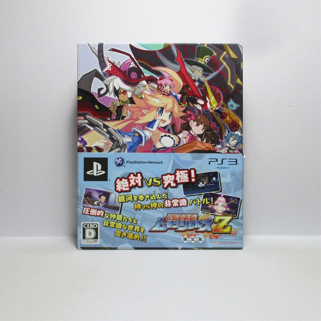 แผ่นเกม Mugen Souls Z Box Set เครื่อง PS3