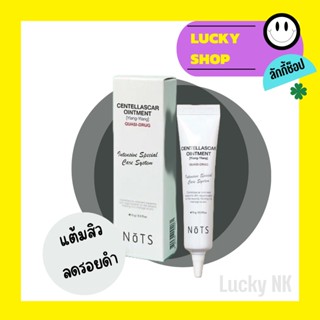 Nots Centellascar Ointment Ylang-Ylang ครีมแต้มสิว ลดรอยแดง รอยดำ 15 g.