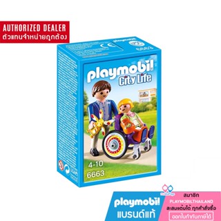 ❤️ลดเพิ่ม 10% โค้ด 10DDXSEPW3| ของแท้❤️Playmobil 6663 City Life Child in Wheelchair figure เข็นเด็กนั่งวีลแชร์