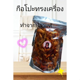 ข้าวเกรียบ ข้าวเกรียบแท่งทรงเครื่อง ขนาด200กรัม พร้อมทาน