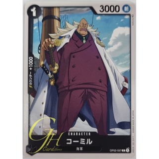 One Piece Card Game [OP02-097] Komille (Common)