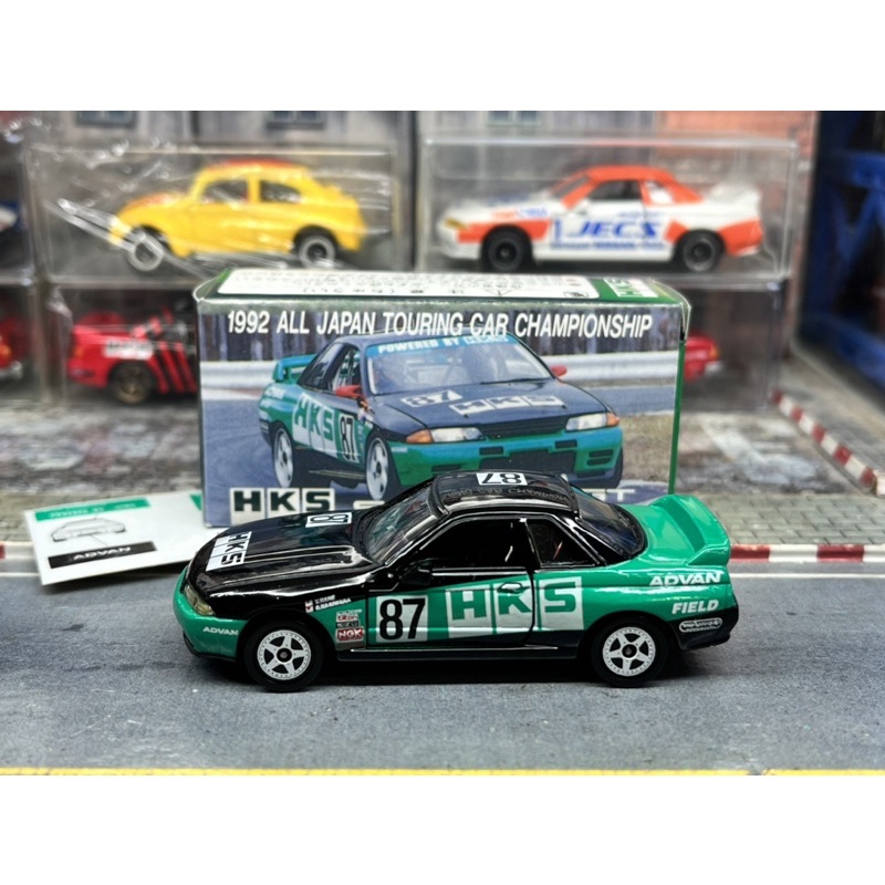 Tomica HKS GT-R32 All Japan Touring Car Champtionship