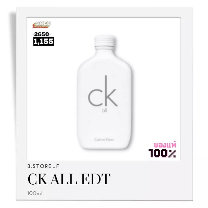 [ของแท้ 100% ทุกขวด] CK ALL EDT 100ml น้ำหอมCK น้ำหอมผู้ชาย น้ำหอมผู้หญิง ckall