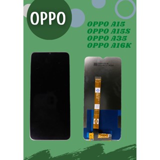 หน้าจอ Oppo A15/A15s/A35/A16K แถมฟรี!! ชุดไขควง+ ฟิม+กาวติดจอ  อะไหล่มือถือ คุณภาพดี PU MOBILE