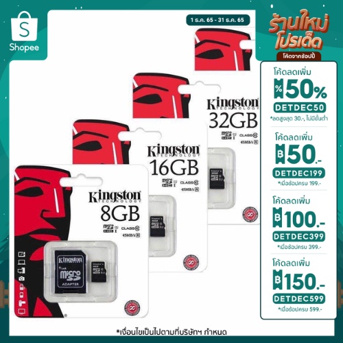 🔥ลด 50% ใส่โค้ด DETDEC50🔥 kingston Memory Card Micro SDHC/SDXC 2/4/8/16/32/64/128/256/512 GB Class 10 SD card