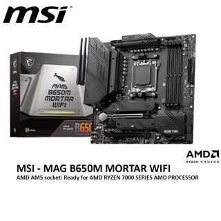 Msi MAG B650M ซ็อกเก็ตอินเตอร์เน็ตไร้สาย AMD AM5 DDR5 mATX