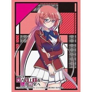 (ซองสลีฟเล่นการ์ด) Bushiroad Sleeve Collection High Grade Vol.1363 | Classroom of the Elite - Sakura Airi