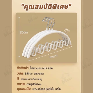 [ตะขอเเขวนสายเดี่ยว] ไม้แขวนเสื้อ ไม้แขวนเสื้อชั้นใน สเเตนเลสเคลือบซิลิโคน ป้องกันสนิม ที่แขวนอเนกประสงค์ CE