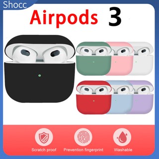 Shocc เคสหูฟังบลูทูธ ซิลิโคน สีพื้น สําหรับ Airpods 3 รุ่น 4