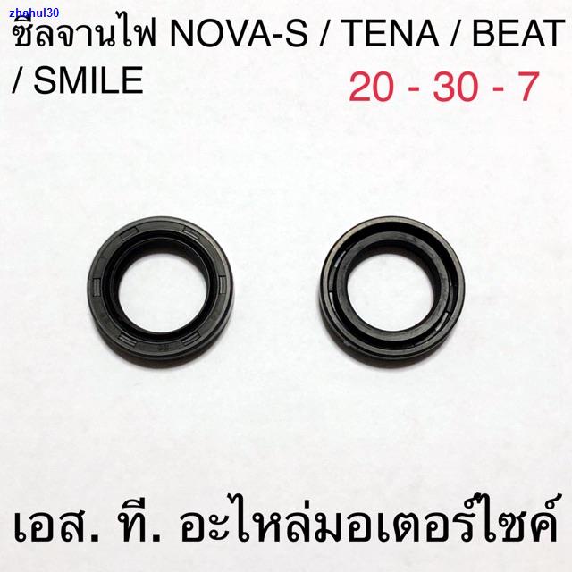 ผมตรงบางกอกซีลจานไฟ NOVA-S TENA BEAT SMILE 20 - 30 7