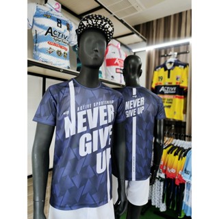 เสื้อวิ่ง NEVER GIVE UP ผ้าเม็ดข้าวสารเกรดพรีเมี่ยม  (No.K-1001)