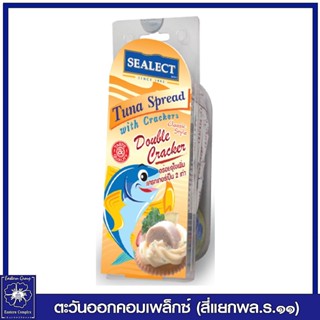 Sealect ซีเล็ค ทูน่า สเปรดคลาสสิค+แครก (สีส้ม) 85 กรัม 0278