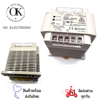 เพาเวอร์ซัพพลาย รุ่น S82K-05024