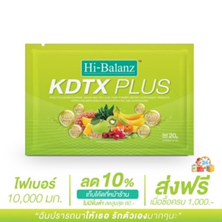 [ผลิตภัณฑ์ดูแลระบบขับถ่าย] Hi-Balanz KDTX Plus ดีท็อกซ์กลิ่นซีตรัส 1 ซอง