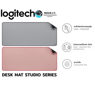 COINSคืน15%⚡FB9JMZV6⚡ LOGITECH DESK MAT STUDIO SERIES แผ่นรองเมาส์ สีดาร์กโรส สีเทา รับประกัน 1 ปี