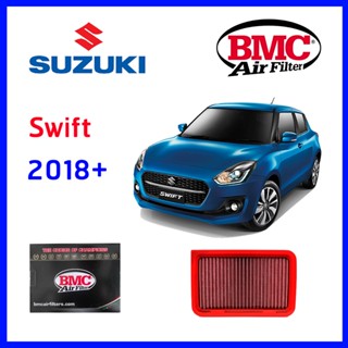 กรองอากาศ BMC Air filters®  Suzuki Swift 1200 1.2 เบนซิน ปี 2018+ แทนของเดิม Made in Italy แท้ ซูซูกิ สวิฟ