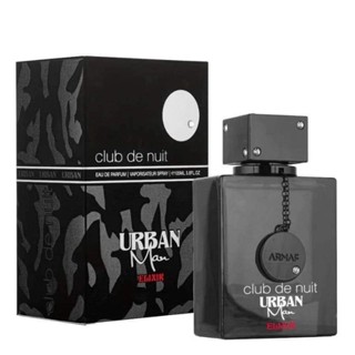 Armaf Club De Nuit Urban Man Elixir edp 105ml.กลิ่นโคลน Dior Sauvage Elixir.