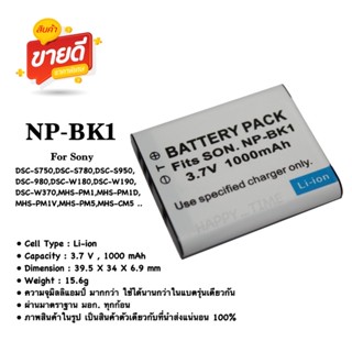 NP-BK1 / NP-FK1 battery camera for Sony DSC-S750, DSC-S780, DSC-S950, DSC-980, DSC-W180, DSC W190, DSC-W370