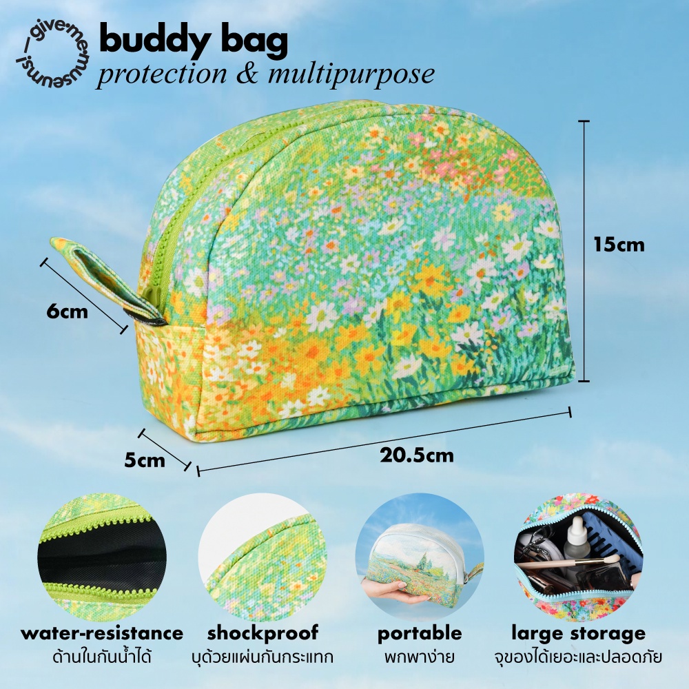Protective buddy bag กระเป๋าอเนกประสงค์ ด้านในเป็นผ้ากันน้ำ กันกระแทก กระเป๋าเครื่องสำอางค์