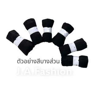 ⚡️F84-2⚡️กางเกงบ๊อกเซอร์สีพื้น เลือกสีได้[Premium Boxer]