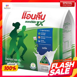 แอนลีน แอคติฟิต 3 นมผงพร่องมันเนย รสจืด 25 ก. แพ็ค 16Anlene Actifit 3 Low Fat Milk Powder Plain Flavor 25 g. Pack 16