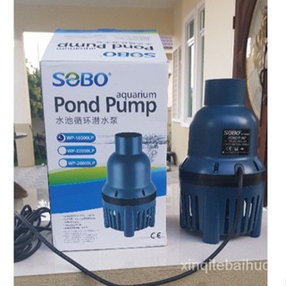 SOBO WP-16000LP ปั้มน้ำได้สูง 2.5เมตร ปั้มน้ำ 16,000 ลิตร/ชั่วโมง กำลังไฟ 40W --สินค้ามีพร้อมส่ง--