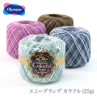 Olympus Gold Special Knitting Yarn รุ่น Emmy Grande Colourful Colour ขนาด 25g.