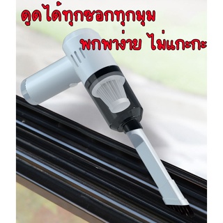 เครื่องดูดฝุ่นไร้สายdyson ใช้ได้ทั้งในบ้าน และรถยนต์  เข้าได้ทุกซอกทุกมุมของตัวรถ พกพาง่ายองดูดฝุ่นบ้าน ใหญ่กว่า ดูดแรง