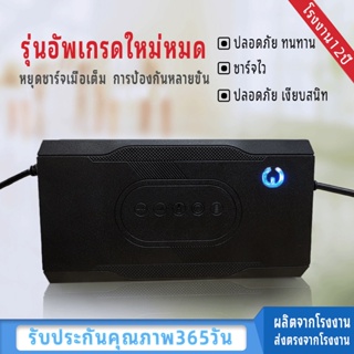 อะแดปเตอร์ชาร์จ แบตเตอรี่ 48V 2A 5A10A  72V แบตเตอรี่แบบตะกั่ว-กรด จักรยาน สกูตเตอร์ไฟฟ้า รถไฟฟ้า เครื่องชาร์จ battery