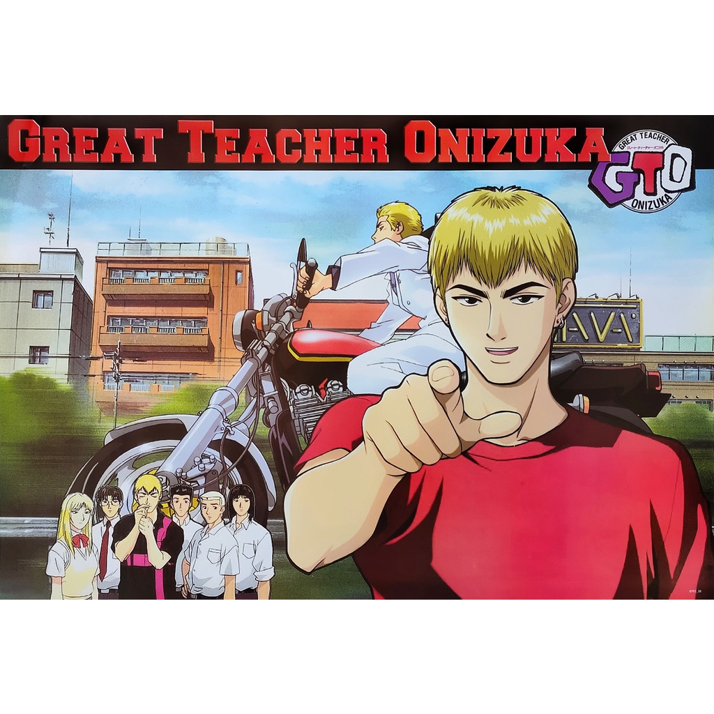 โปสเตอร์ หนัง การ์ตูน จีทีโอ คุณครูพันธุ์หายาก GTO Great Teacher Onizuka 1997 POSTER 23”x34” Inch Japan Anime Manga V3