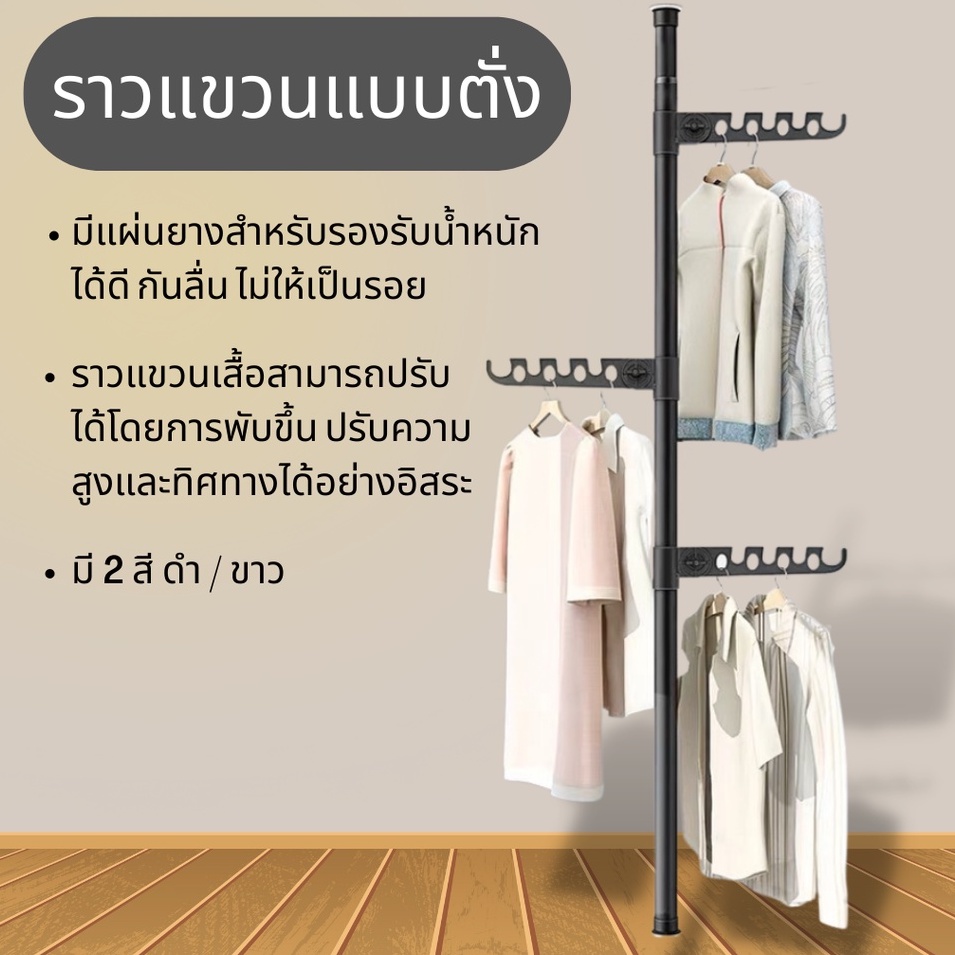 ราวตากผ้าแบบยึด ใช้งานได้ 360 องศาเครื่องใช้ในบ้าน ราวตากผ้าแบบพับได้ ที่แขวนผ้า ราวตากผ้าสแตนเลส