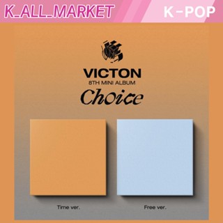 Victon อัลบั้ม Choice 8th Mini สุ่มสี]