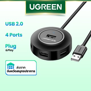 Ugreen ฮับ USB 2.0 4 พอร์ต 0.25 ม. พร้อมพอร์ตชาร์จ Micro USB