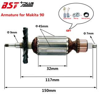 อะไหล่อาร์เมเจอร์ AC220V-240V แบบเปลี่ยน สําหรับ Armature Gerinda MT90