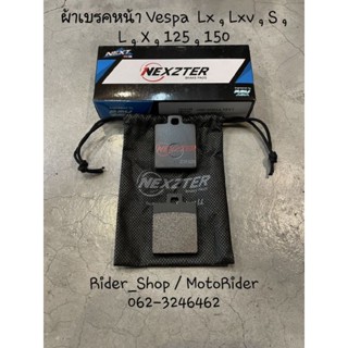 Nexzter  ผ้าเบรคหน้า สำหรับรถ  Vespa LX , LXV, S , L , X ,125 ,150 
ผ้าเบรคNexzter พร้อมส่ง