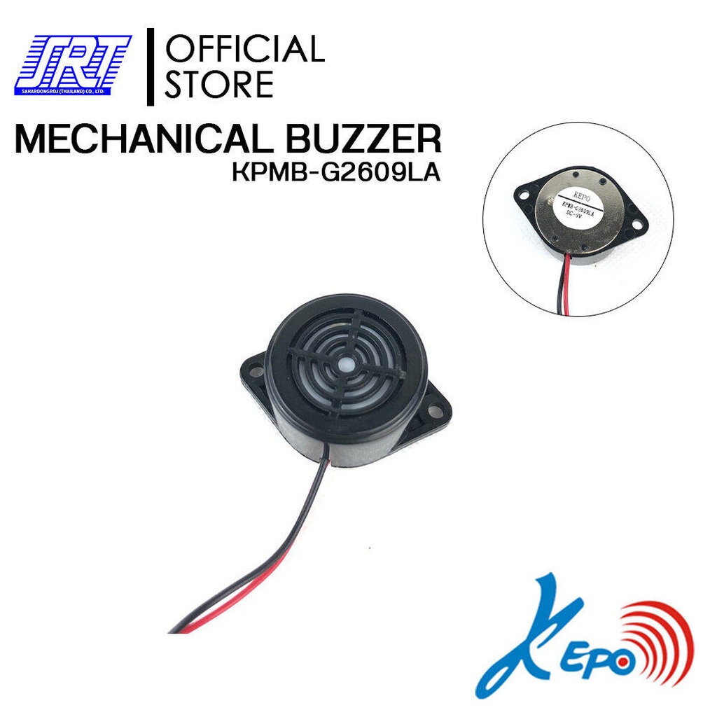 บัสเซอร์ กลมมีสาย 9VDC 85dB | MECHANICAL BUZZER | KPMB-G2609LA | KEPO | KPMB-G2609LA
