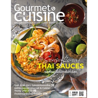 Gourmet &amp; Cuisine ฉบับที่ 268 พฤศจิกายน 2565