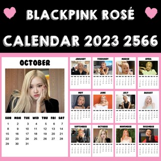 ❗พร้อมส่ง❗ 💖 ปฏิทิน BLACKPINK ROSÉ 2566 2023 ขนาด 2x3 นิ้ว 💖