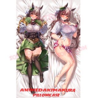 Satono Diamond Umamusume Dakimakura ปลอกหมอนอิงโซฟา แบบนิ่ม ลายอนิเมะญี่ปุ่น DK3547 ขนาด 50x150 ซม.