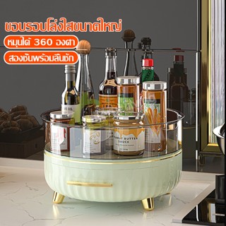 ที่วางเครื่องปรุง ชั้นวางเครื่องปรุง ที่วางของใช้อเนกประสงค์ ชั้นวางสกินแคร์ วางของได้อเนกประสงค์ ใช้งานได้ดี