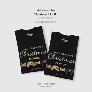 🎄เสื้อยืดคริสต์มาส | all i want for Christmas is food | sherbetteeshop🎅🏻