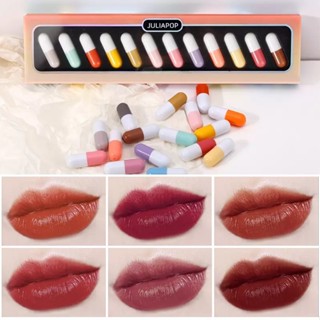 ลิปแคปซูล 12 สี JULIAPOP Capsule Lipstick พร้อมส่ง ไม่ต้องพรี