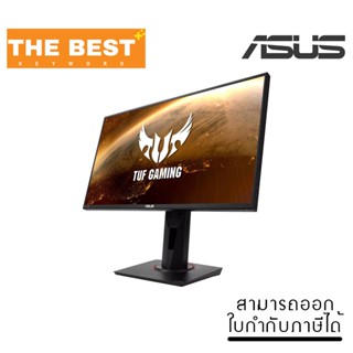 จอมอนิเตอร์ Monitor ASUS TUF GAMING 24.5" VG259QR (IPS 165Hz)