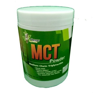 เอ็มซีทีชนิดผง สำหรับชงดื่ม บรรจุกระปุก มีให้เลือก 2 ขนาด MCT POWDER สามารถเผาผลาญไขมันมากกว่าน้ำมันอื่นๆ