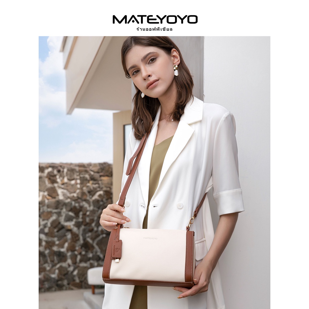 MATEYOYO สายรัดไหล่ PU นุ่มของผู้หญิงถุงความจุขนาดใหญ่