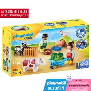 ❤️ลดเพิ่ม 10% โค้ด 10DDXSEPW3| ของแท้❤️ Playmobil 71158 1.2.3 Fun on the Farm 123 สนุกในฟาร์ม