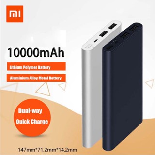 Xiaomi Mi Power Bank3 10000 mAh พอร์ต USB คู่ Quick Charge Powerbank การชาร์จแบตเตอรี่ภายนอกที่บางเฉียบ SK1008