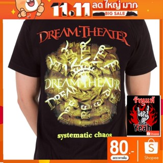 เสื้อวง Dream Theater เสื้อผ้าแฟชั่น ดรีมเธียเตอร์ เสื้อร็อค เสื้อทัวร์ เสื้อวินเทจ RCM826