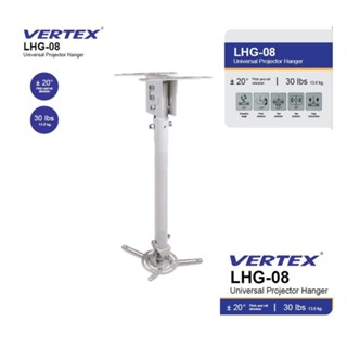 ขาแขวนโปรเจคเตอร์ VERTEX LHG-08 Hanger สีขาว (รับประกันศูนย์ 1 ปี)