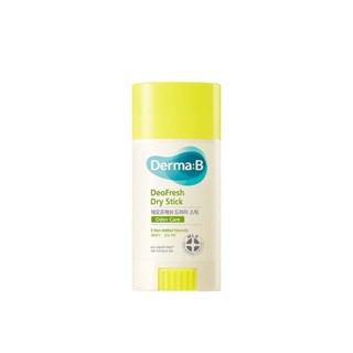 ✨พร้อมส่ง✨| Derma:B Deo Fresh Dry Stick 40g. โรลออนสติ๊กระงับกลิ่นกาย